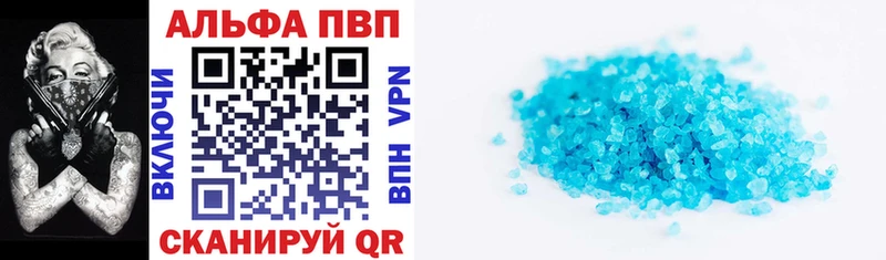 Купить закладки  Новопавловск  Alpha PVP Crystall 