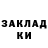 Меф VHQ Eben'gradskiy Ivan