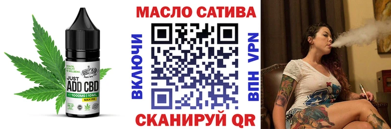 Купить закладки  Новопавловск  Cannafood конопля 