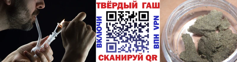 ГАШИШ Ice-O-Lator  Купить где  Новопавловск 