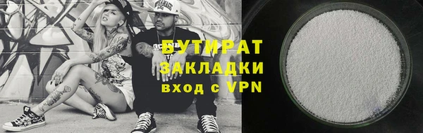 героин Александровское