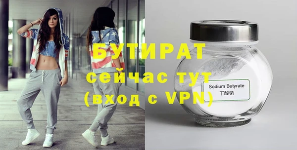 мяу мяу мука Киреевск
