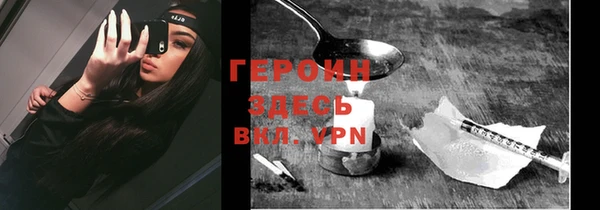 COCAINE Кодинск