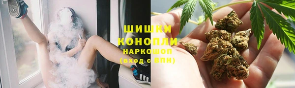 стафф Карталы