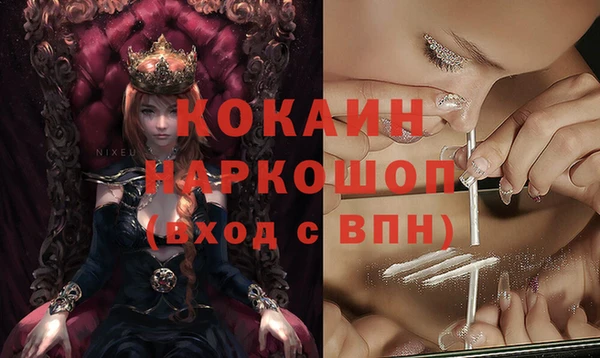 метадон Кущёвская