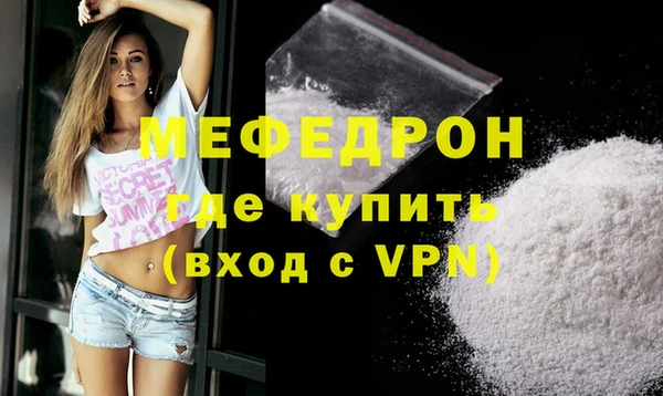 прущая мука Иноземцево