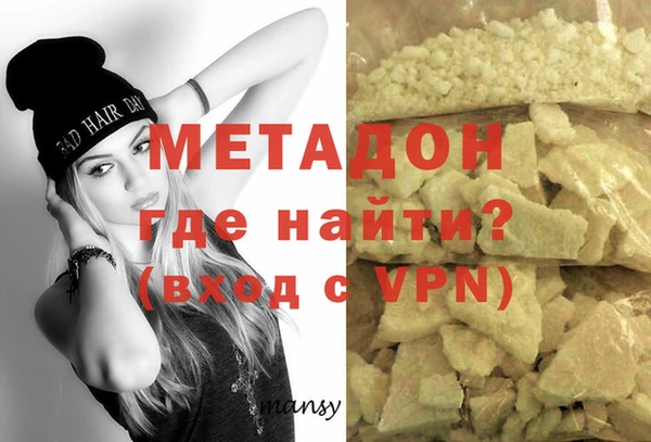 героин Александровское