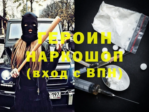СК Кинешма
