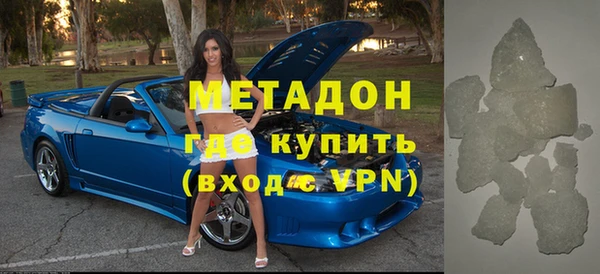 героин Александровское