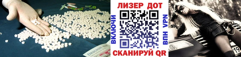 ЛСД экстази ecstasy  Купить  Новопавловск 