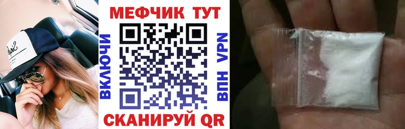 Мефедрон VHQ  Новопавловск 