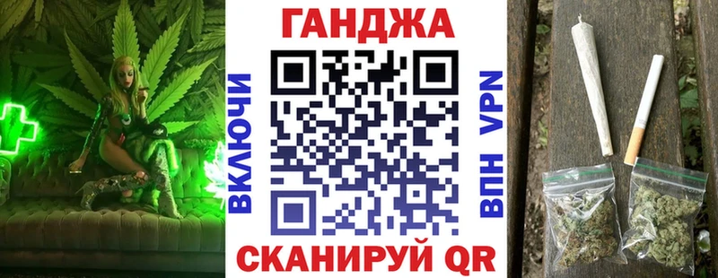 Купить закладки  Новопавловск  Конопля план 